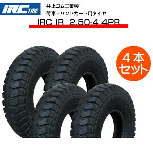 IRC IR 2.50-4 4PR ^C 4{Zbg S 250-4 4P ׎  nhJ[giE͔sj