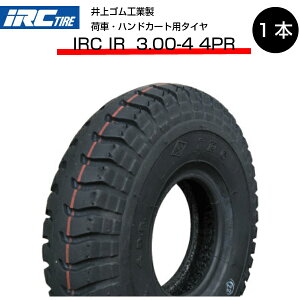 IRC IR 3.00-4 4PR ^C S 300-4 4P ׎  nhJ[giE͔sj