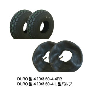 4.10/3.50-4 4PR ^C `[uiL^j e2{Zbg ^C:DURO `[u:DURO 410/350-4 4P ԕp^ L^ou ׎  nhJ[g fiE͔sj