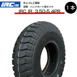 IRC IR 3.50-5 4PR ^C S 350-5 4P ׎  nhJ[giE͔sj