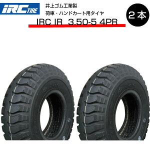 IRC IR 3.50-5 4PR ^C 2{Zbg S 350-5 ׎  nhJ[giE͔sj