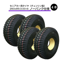 Amazon | 4本セット CHENG SHIN 電動カートセニアカー