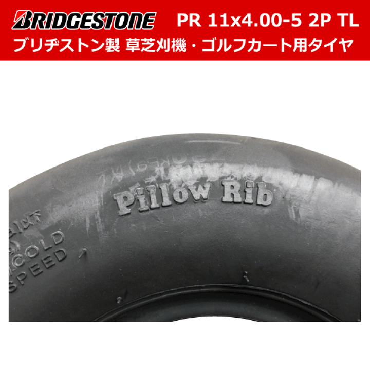 特上美品 【送料無料】韓国製 芝刈り機用タイヤ・ゴルフカート 190/50