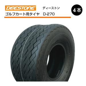 yv݌ɊmFzD-270 18x8.50-8 4P TL ^C 4{Zbg DEESTONE COStJ[gEŊ@p^C D270 18x850-8 4PR `[uX StJ[g^C Ŋ@^C fB[XgiE
