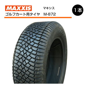 yv݌ɊmFzM-872 165/60-12 6PR TL }LVX COStJ[gEŊ@p^C M872 `[uX StJ[g^C Ŋ@^C MAXXISiE͔sj