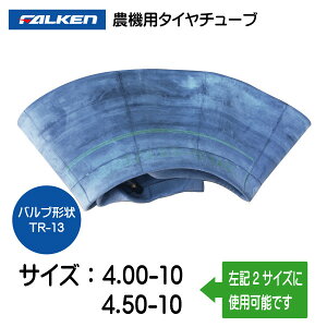 4.00-10 4.50-10 TR-13 `[u t@P I[c 400-10 4.00x10 400x10 450-10 4.50x10 450x10 TR13 gN^ k^@ k@ _@iE͔sj