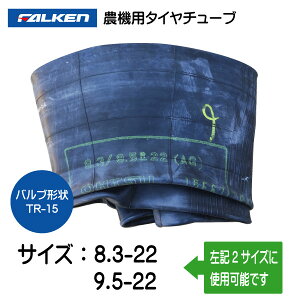 8.3-22 9.5-22 TR-15 �`���[�u �t�@���P�� �I�[�c 83-22 95-22 TR15 �_�@�i������E�����͔����s�j