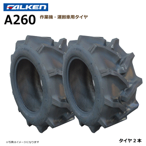 yv݌ɊmFzA260 23x9.00-12 4PR ^C 2{Zbg ^ t@P 23x900-12 FALKEN I[c OHTSUiE͔sj