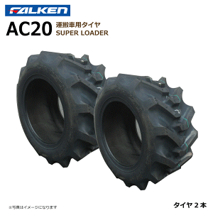 �y�v�݌Ɋm�F�zAC20A 22x10.00-10 10PR �^�C�� 2�{�Z�b�g �^���� �t�@���P�� 22x1000-10 FALKEN �I�[�c OHTSU�i������E�����͔����s�j