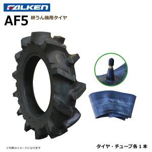 耕運機 タイヤチューブ」の人気商品一覧 | 安い商品を通販サイトから