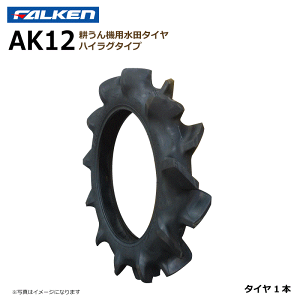 yv݌ɊmFzAK12 4.00-19 4PR ^C k^@ nCO t@P k@ 400-19 4.00x19 400x19 FALKEN I[c OHTSUiE͔sj