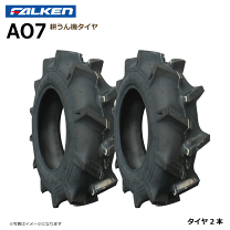楽天市場】タイヤ 500－12 2prの通販