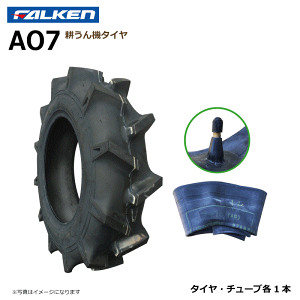 耕運機 5-12 タイヤチューブの人気商品・通販・価格比較 - 価格.com