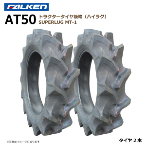 耕運機 12.4 28 タイヤの人気商品・通販・価格比較 - 価格.com