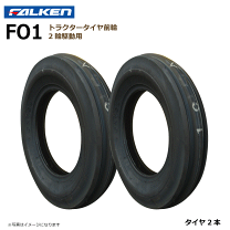 楽天市場】5.00 15 タイヤの通販