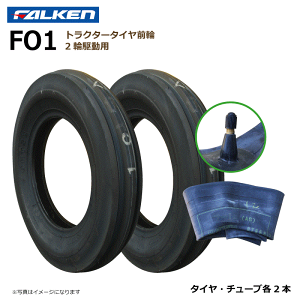 yv݌ɊmFzFO1 5.00-15 4PR ^C `[u e2{Zbg gN^[ O tg t@P 500-15 5.00x15 500x15 FALKEN I[c OHTSUiE͔sj