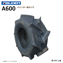 Yahoo!オークション -「バインダータイヤ 18×7.0-8」の落札相場