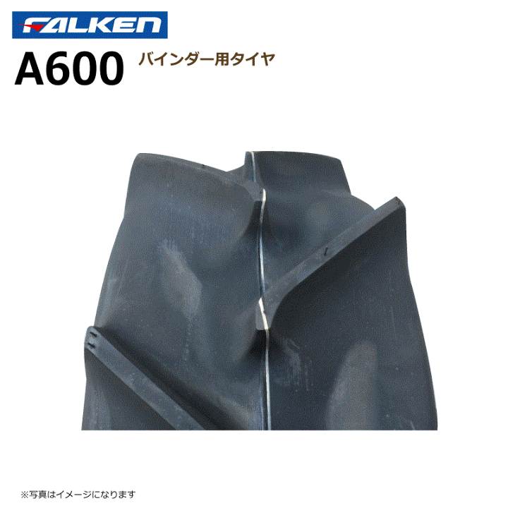 新品オーツ製バインダー用チューブレスタイヤ2本セット 18×7.00-8 B10L 18X8.0-8 T/L チューブレスタイヤ 2本セット 収穫機