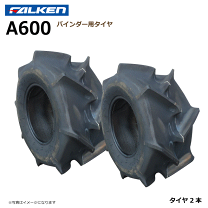 楽天市場】18 7 8 バインダー タイヤの通販