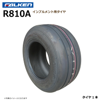 楽天市場】タイヤ チューブ 16×6.50-8の通販