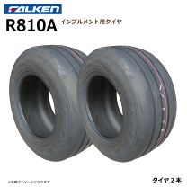 楽天市場】タイヤ チューブ 16×6.50-8の通販
