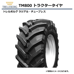 耕運機 トラクタータイヤの人気商品 通販 価格比較 価格 Com