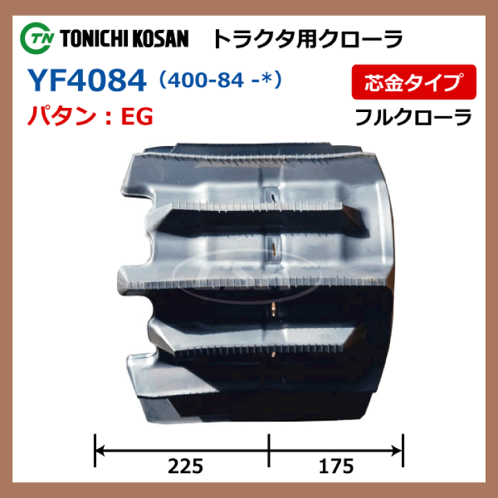 人気の福袋 ファッションの 新品、未使用 【要在庫確認】東日興産 ...