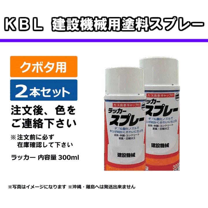 楽天市場】【要在庫確認】2本セット 180-60-28 ヤナセ 810HST 88HST ...