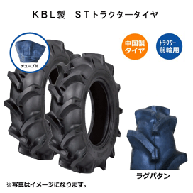 楽天市場】2本セット 200-72-28 芯金タイプ ヤンマー YSRA1000DX 楽天市場】2本セット 200-72-28 芯金タイプ ヤンマー YSRA1000DX