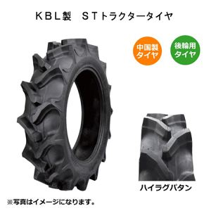 �y�v�݌Ɋm�F�z ST HR 9.5-22 4PR �g���N�^�[�p�^�C�� ��� KBL 95-22 9.5x22 95x22 �g���N�^�[ ���A �n�C���O �o�C�A�X �P�[�r�[�G���i������E�����͔����s�j