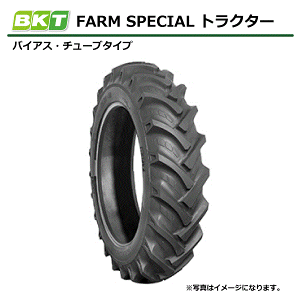 【要在庫確認】11.2-24 8PR タイヤ TT BKT FARM SPECIAL 11.2x24 112-24 112x24 トラクタータイヤ チューブタイプ ノーマルラグ バイアス トラクター 前輪 後輪 インド製(※沖縄・離島は発送不可)