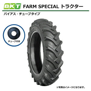 yv݌ɊmFz 13.6-24 8PR TT BKT FARM SPECIAL ^C `[u e1{ 13.6x24 136-24 136x24 gN^[^C `[u^Cv m[}O oCAX gN^[ O  ChiE͔