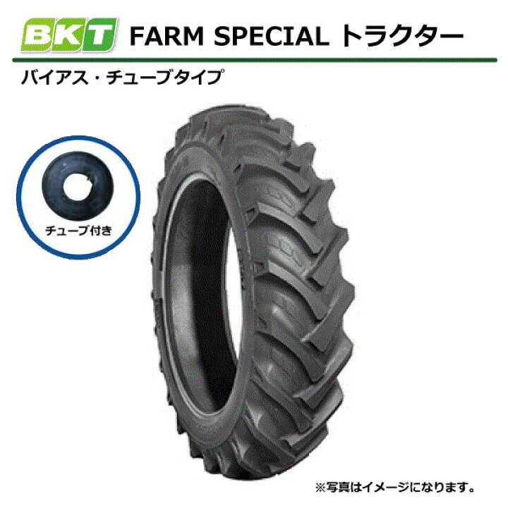 楽天市場】【要在庫確認】 12.4-24 8PR TT BKT FARM SPECIAL タイヤ 
