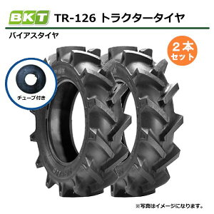 【要在庫確認】 6-14 4PR TT BKT TR-126 タイヤ チューブ 各2本セット 6x14 トラクタータイヤ チューブタイプ バイアス トラクター 前輪 TR126 インド製(※沖縄・離島は発送不可)