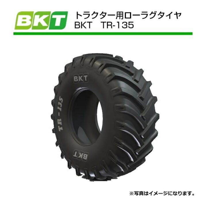 2x 9.5-24 BKT TR135 8PR A6 TT 2x 9.5-24 BKT TR135 8PR A6 TT
