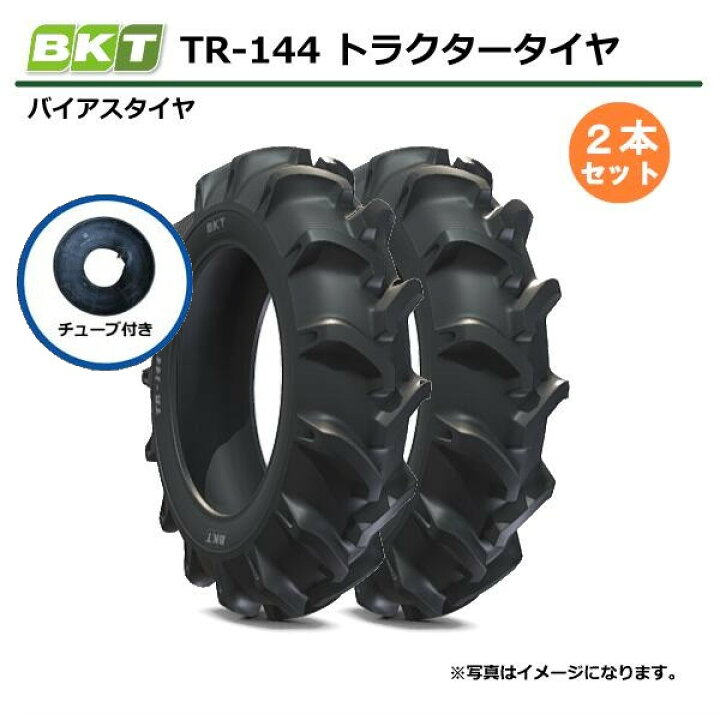 楽天市場】【要在庫確認】 9.5-22 6PR TT BKT TR-144 タイヤ チューブ 