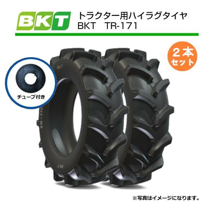 楽天市場】【要在庫確認】 8.3-22 8PR TT BKT TR-171 タイヤ チューブ 