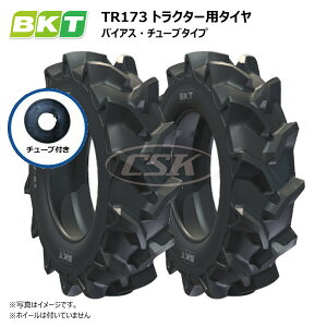 yv݌ɊmFz 9.5-24 6PR TT BKT TR-173 ^C `[u e2{Zbg 9.5x24 95-24 95x24 gN^[^C `[u^Cv TR173iE͔sj