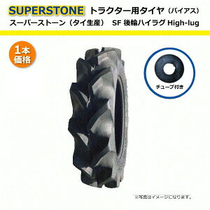 yv݌ɊmFz SF 8.3-22 4PR ^CE`[uZbg X[p[Xg[ 83-22 8.3x22 83x22 gN^[^C A  nCO TT SUPERSTONE lzsiE͔sj