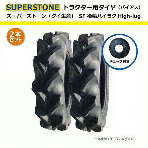 yv݌ɊmFz SF 8.3-22 4PR ^CE`[uZbg e2{ X[p[Xg[ 83-22 8.3x22 83x22 gN^[^C A  nCO TT SUPERSTONE lzsiE͔sj