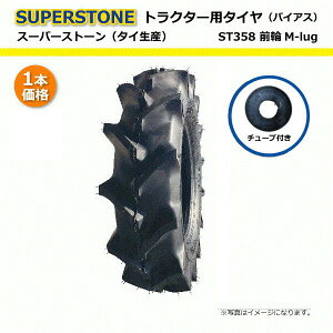 yv݌ɊmFz ST358 7-16 4PR ^CE`[uZbg X[p[Xg[ M-lug 7x16 gN^[^C l֋쓮 tg O TT SUPERSTONE lzsiE͔sj