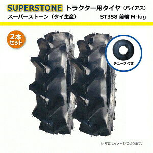 yv݌ɊmFz ST358 7-16 4PR ^CE`[uZbg e2{ X[p[Xg[ M-lug 7x16 gN^[^C l֋쓮 tg O TT SUPERSTONE lzsiE͔sj