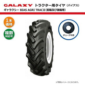 7-16 6PR ^C TL ^CE`[uZbg MNV[ BIAS AGRI TRAC2 yv݌ɊmFz 7x16 gN^[ `[uX O  ATII GALAXY lzsiE͔sj