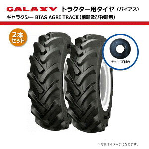 2{Zbg 7-16 6PR TL ^CE`[uZbg MNV[ BIAS AGRI TRAC2 yv݌ɊmFz 7x16 gN^[ `[uX O  ATII GALAXY lzsiE͔sj