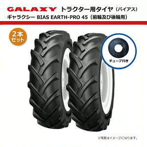 EP45 16.9-34 8PR ^CE`[uZbg e2{ MNV[ BIAS EARTH-PRO45 yv݌ɊmFz 169-34 16.9x34 169x34 gN^[^C `[u^Cv l֋쓮 O  GALAXY lzsiE