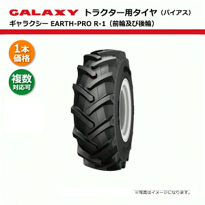 13.6-38 8PR ^C TL MNV[ EARTH-PRO R-1 yv݌ɊmFz 136-38 13.6x38 136x38 gN^[^C `[uX l֋쓮 O  EP R-1 GALAXY lzsiE͔sj