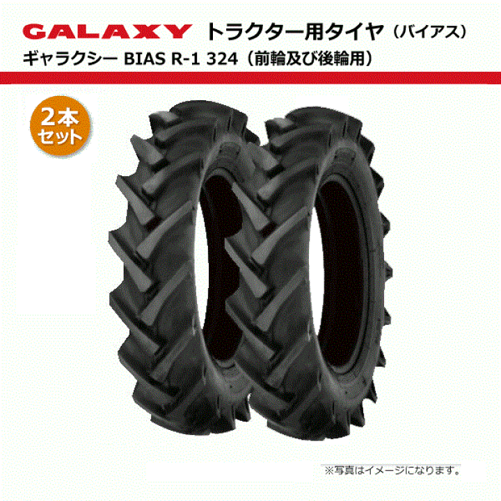 新作からsaleアイテム等お得な商品満載 トラクター 中古タイヤ 一本 その他 29 700 Eur Artec Fr