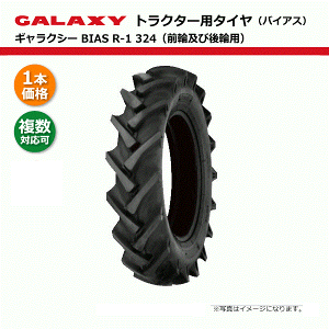 9.5-22 6PR ^C TT MNV[ BIAS R-1 324 yv݌ɊmFz 95-22 9.5x22 95x22 gN^[^C `[u^Cv l֋쓮 O  R1 324 GALAXY lzsiE͔sj