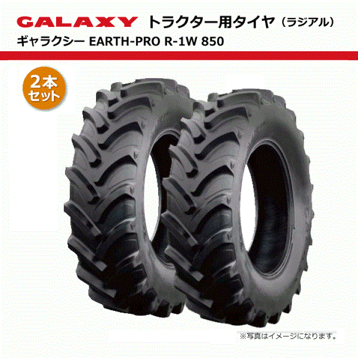 TR135 18.4-38 8PR 要在庫確認 送料無料 BKT トラクター タイヤ ...