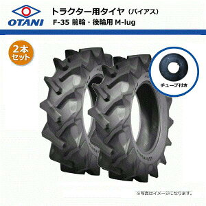 F-35 8.3-24 6PR ^CE`[uZbg e2{ I[^j yv݌ɊmFz 83-24 8.3x24 83x24 F35 gN^[^C l֋쓮 O  TT OTANI  lzsiE͔sj